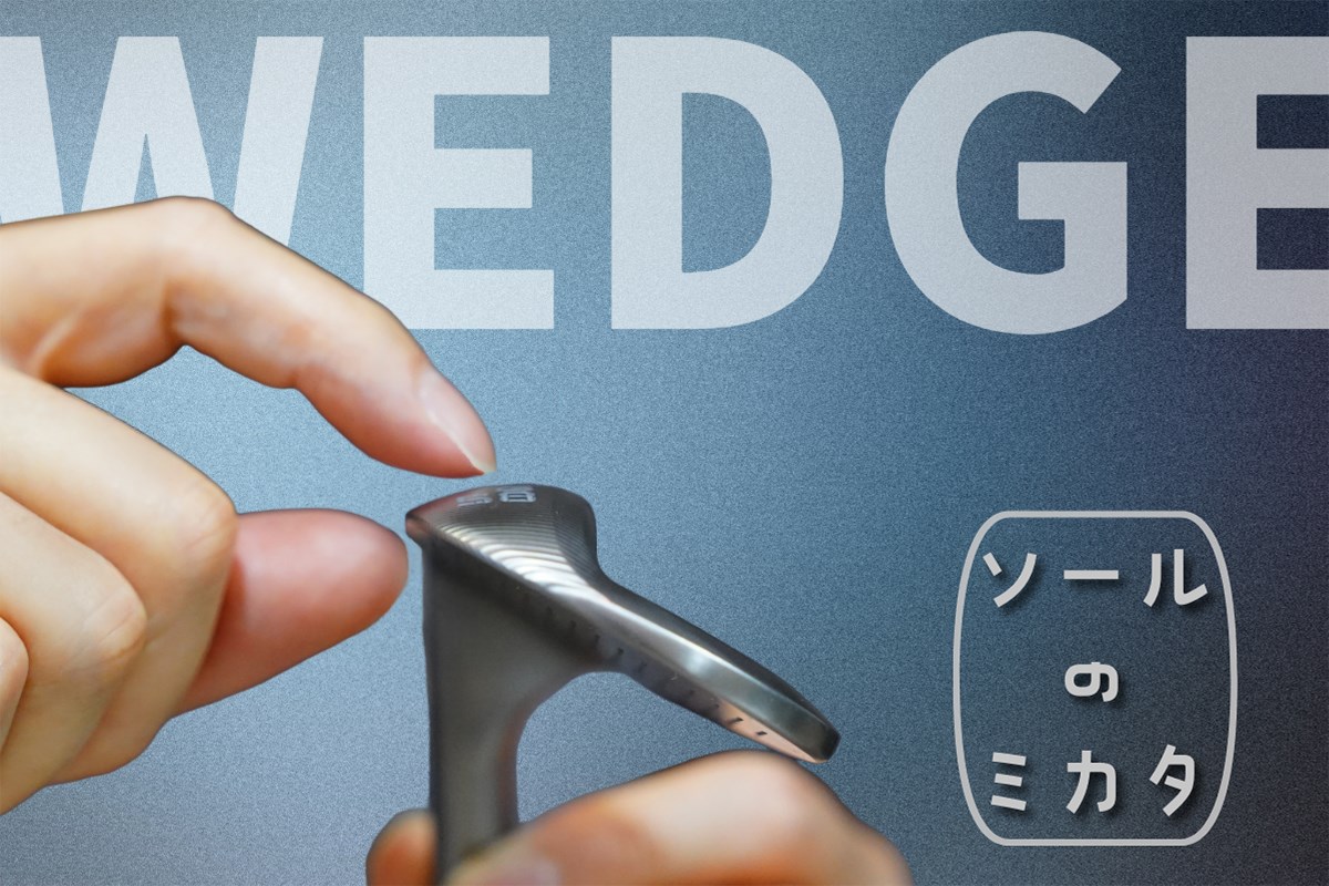 東五反田ギア総研