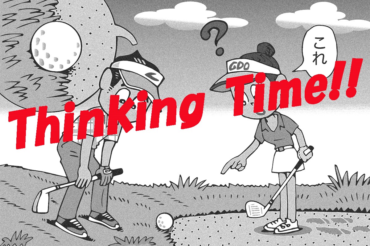 ラフとバンカーの両者にかかったボール どっちが優先？／ルールQ&A