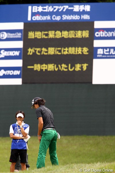 2011年 日本ゴルフツアー選手権 Citibank Cup Shishido Hills 2日目 スコアボード 読みにくいですが緊急地震速報が出た場合の競技中断のお知らせ。ここ茨城も被災地です。