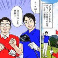 RMX DDでベストスコア更新！ クラブ交換でゴルフが変わる