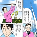 カーボンフェースはやさしさ＆打感も抜群！