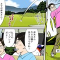 憧れの先輩は絶好調！ その理由は……？