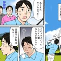 仲間とのラウンド。いつものスライス癖でOB…