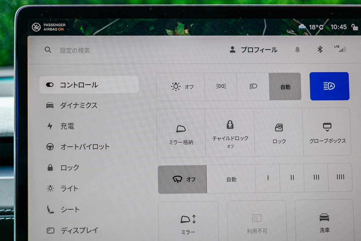 クルマはゴルフギアである ライトやミラー、エアコンなどの調整はタッチパネルで行う