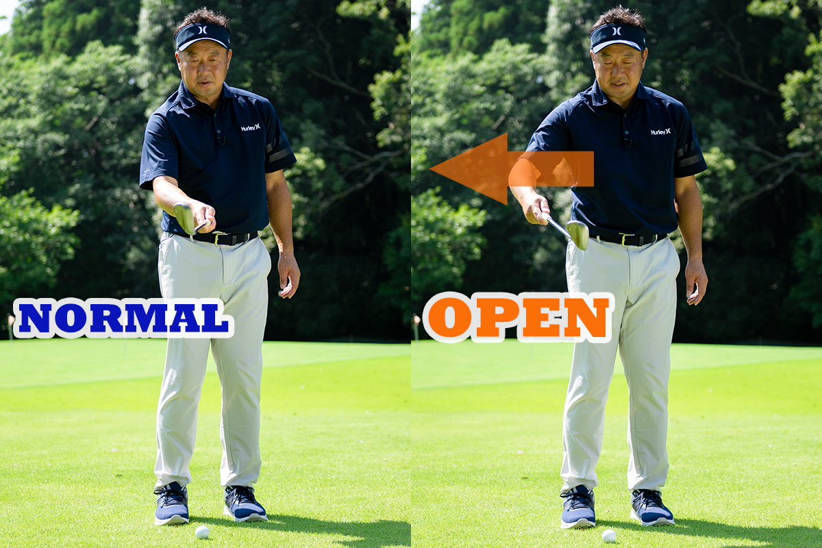 ツアープロでも間違える！ ほんとうの「フェースを開く」教えます by