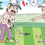 グリップエンドを胸につけたパターの素振りはアリ?本番はつけてないけど…/ルールQ&A