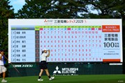 2025年 樋口久子 三菱電機レディスゴルフトーナメント 2日目 後藤未有