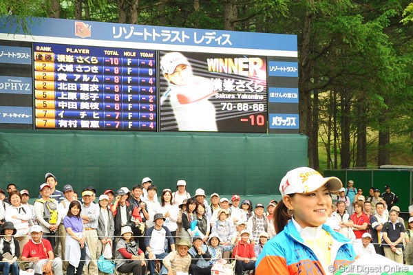 2011年 リゾートトラストレディス 最終日 横峯さくら