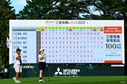 2025年 樋口久子 三菱電機レディスゴルフトーナメント 2日目 後藤未有