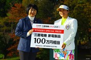 2025年 樋口久子 三菱電機レディスゴルフトーナメント 3日目 仲村果乃
