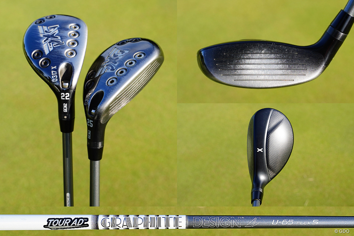 ユーティリティはPXG