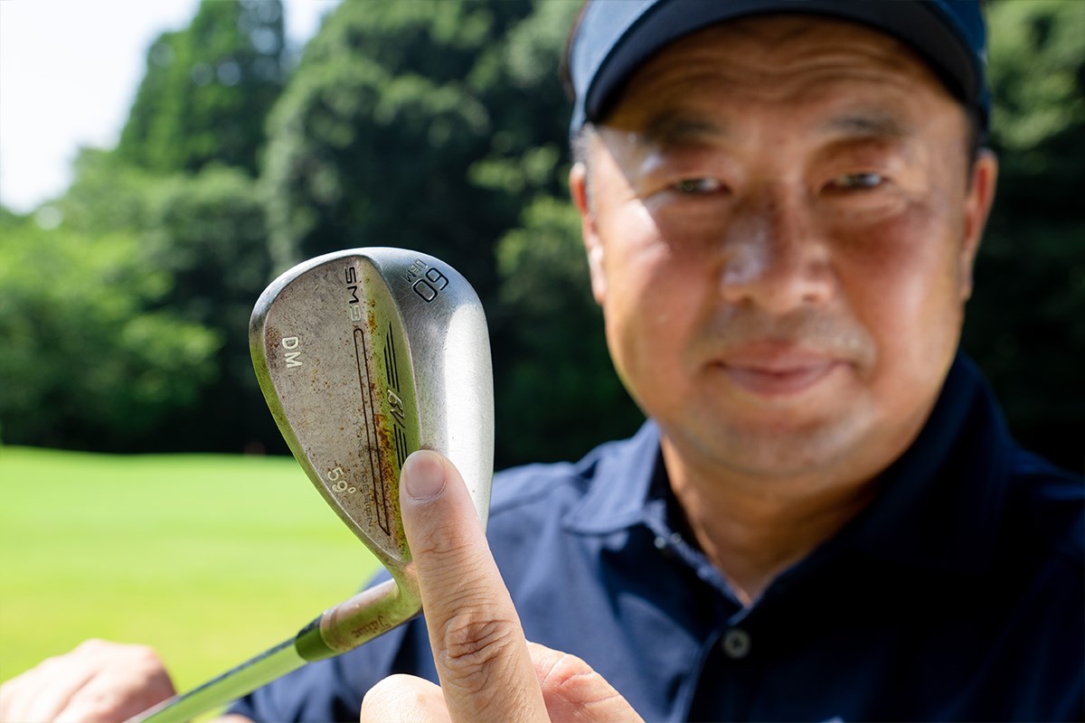 東五反田ギア総研 ココを地面に当てるイメージ