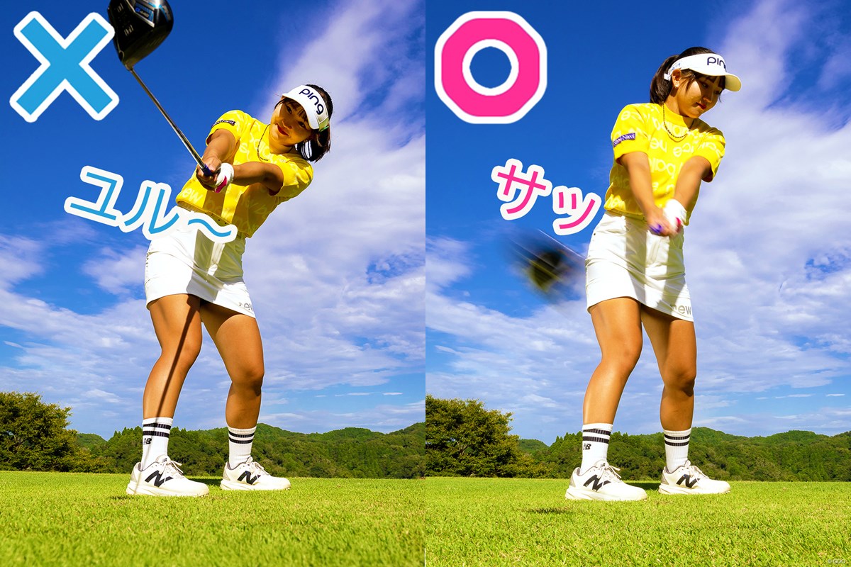 ゆっくり上げる？ サッと上げる！？ 飛ばしは歩くリズムでイッチニ♪イッチニッ♪ 鈴木真緒