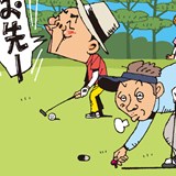 「お先」の距離やないやろ/マナー違反警察24時 容疑File.19フライング