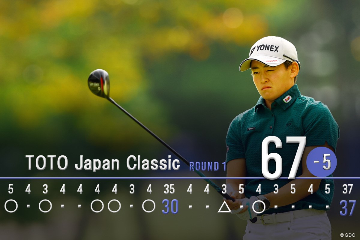 2025年 TOTOジャパンクラシック 初日 岩井明愛