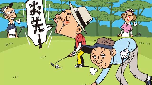 ちょっとモヤモヤ…