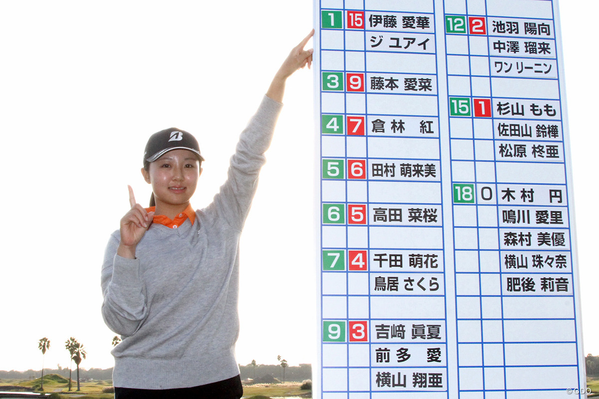 伊藤愛華がトップ合格を決めた