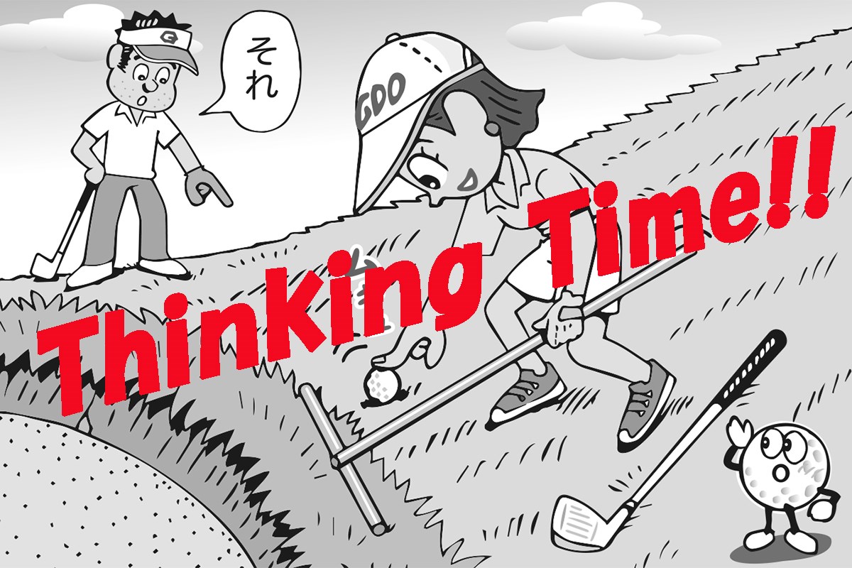 ボールを指で押さえてレーキを取り除いた。コレいいの？／ルールQ&A