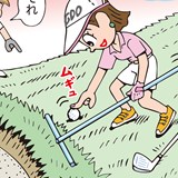 ボールを指で押さえてレーキを取り除いた。コレいいの?/ルールQ&A