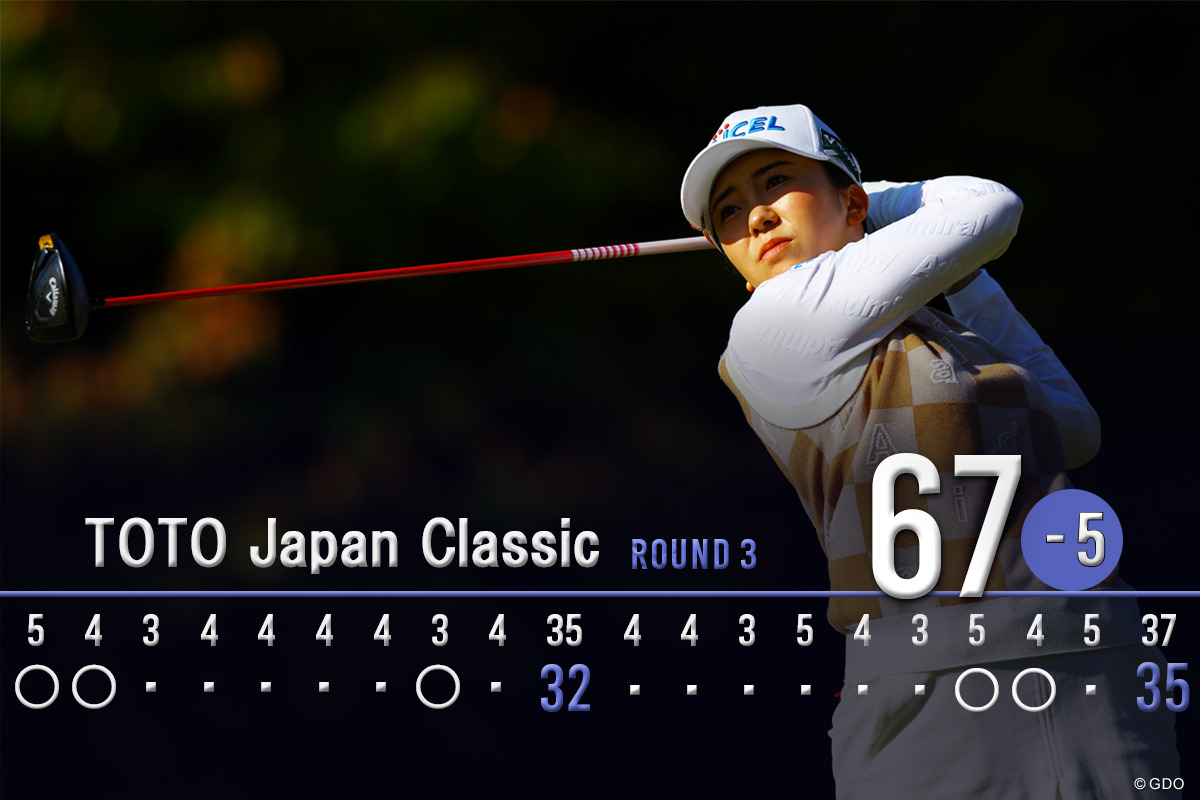 日本一曲がらない堀琴音が狙う“特別賞” 「モチベ上がります」 【LPGA