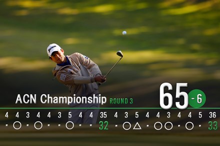 2025年 ACNチャンピオンシップゴルフトーナメント 3日目 片岡尚之