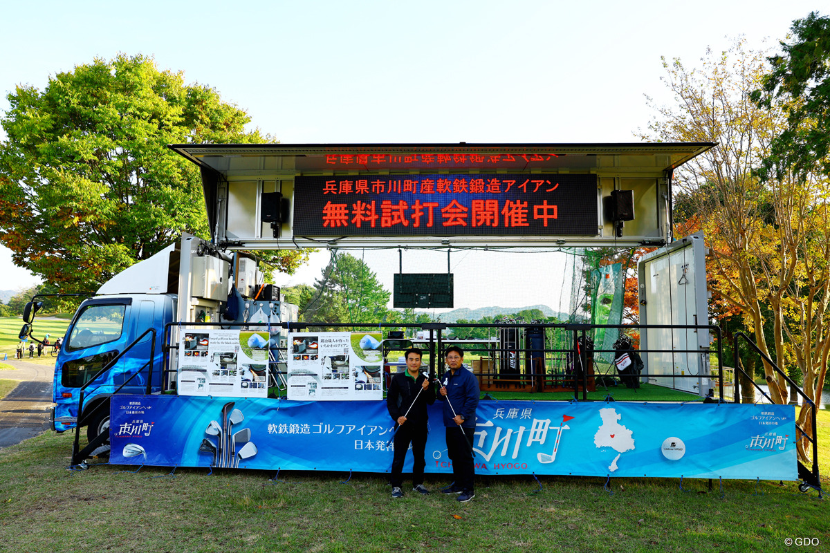 だからゴルフで勝負する