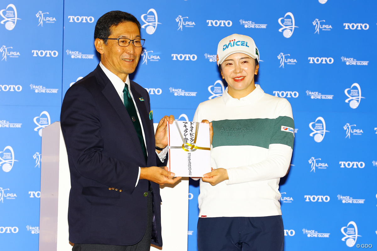 曲がらない女賞