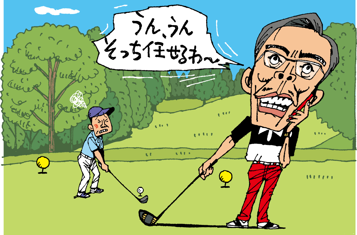 マナー違反警察24時 トップ