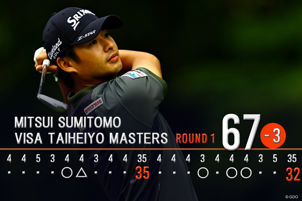 4バーディ、1ボギーで回った