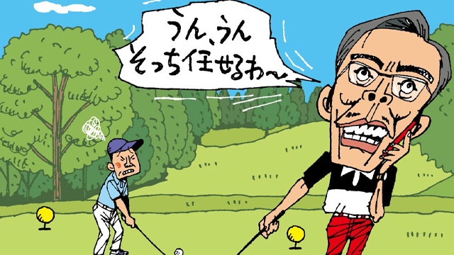 マナー違反を発見！