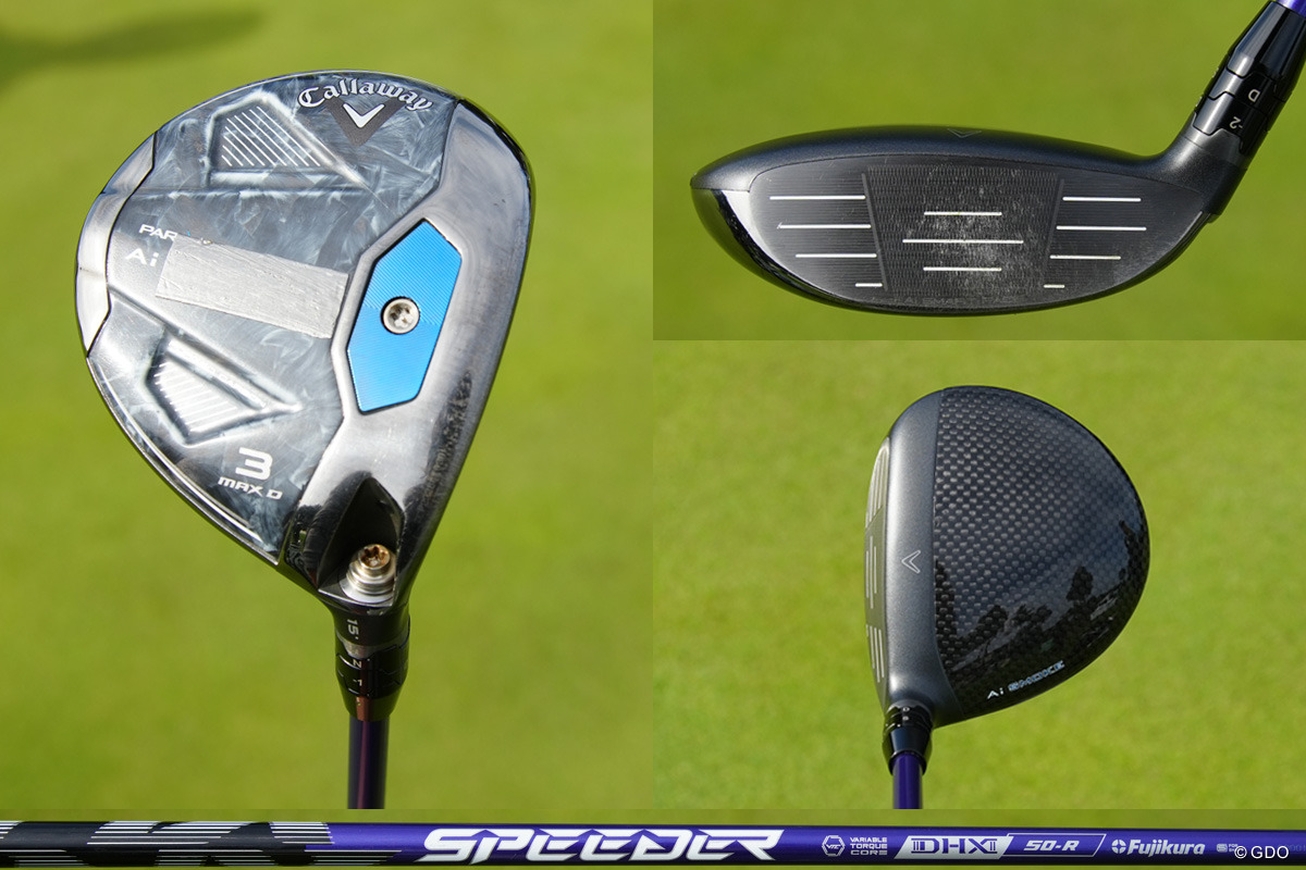 3Wは「パラダイム Ai スモーク」を継続使用