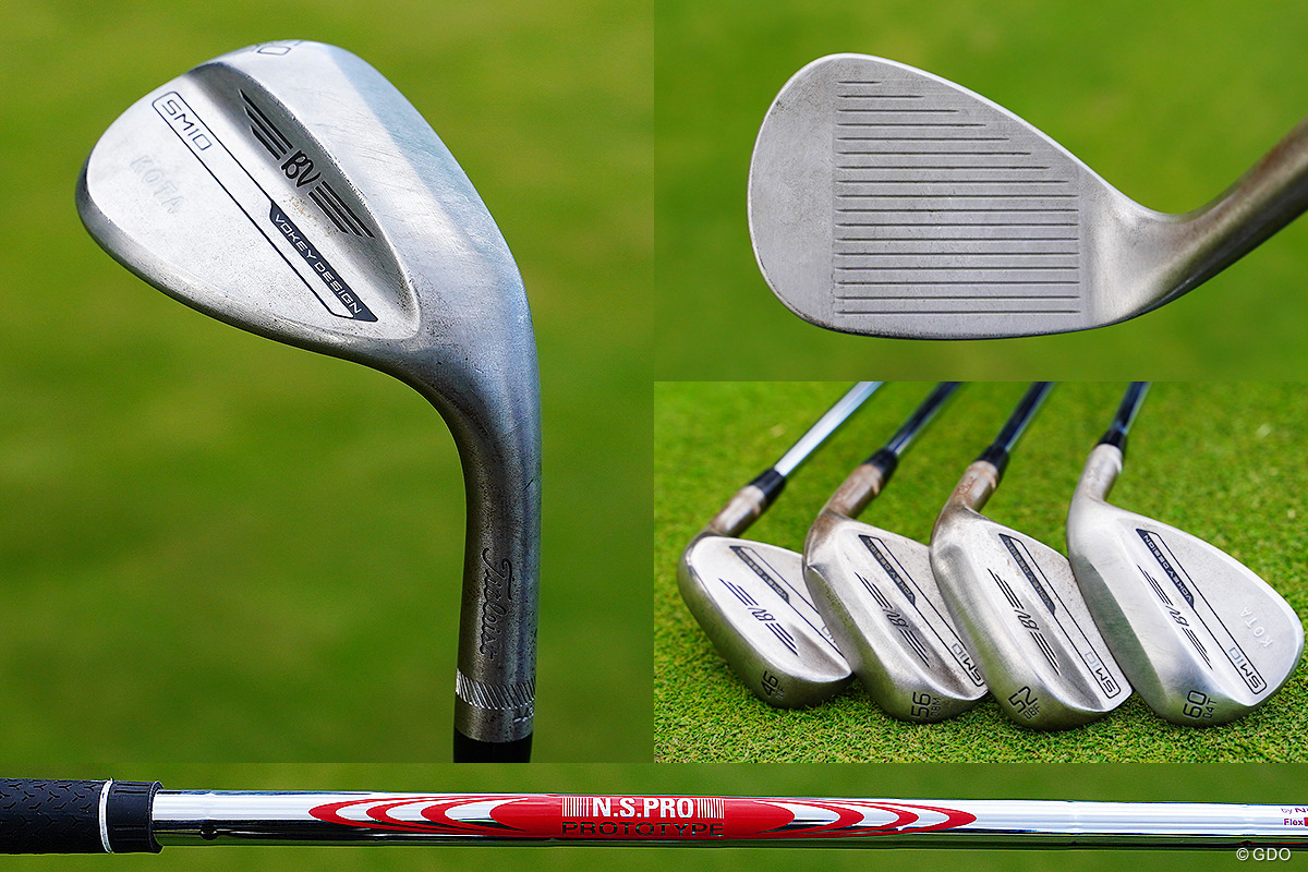 ウェッジ4本はすべてSM10