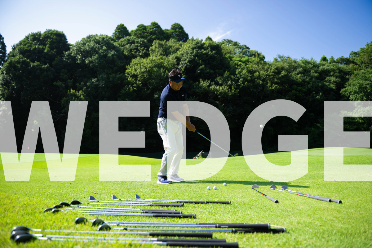 みんなが打ちやすい国産モデル ミズノ・BS・ジューシーの“開けるソール”を達人がテスト／25秋ウェッジ研究＃6