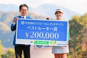 2025年 大王製紙エリエールレディスオープン 最終日 吉澤柚月