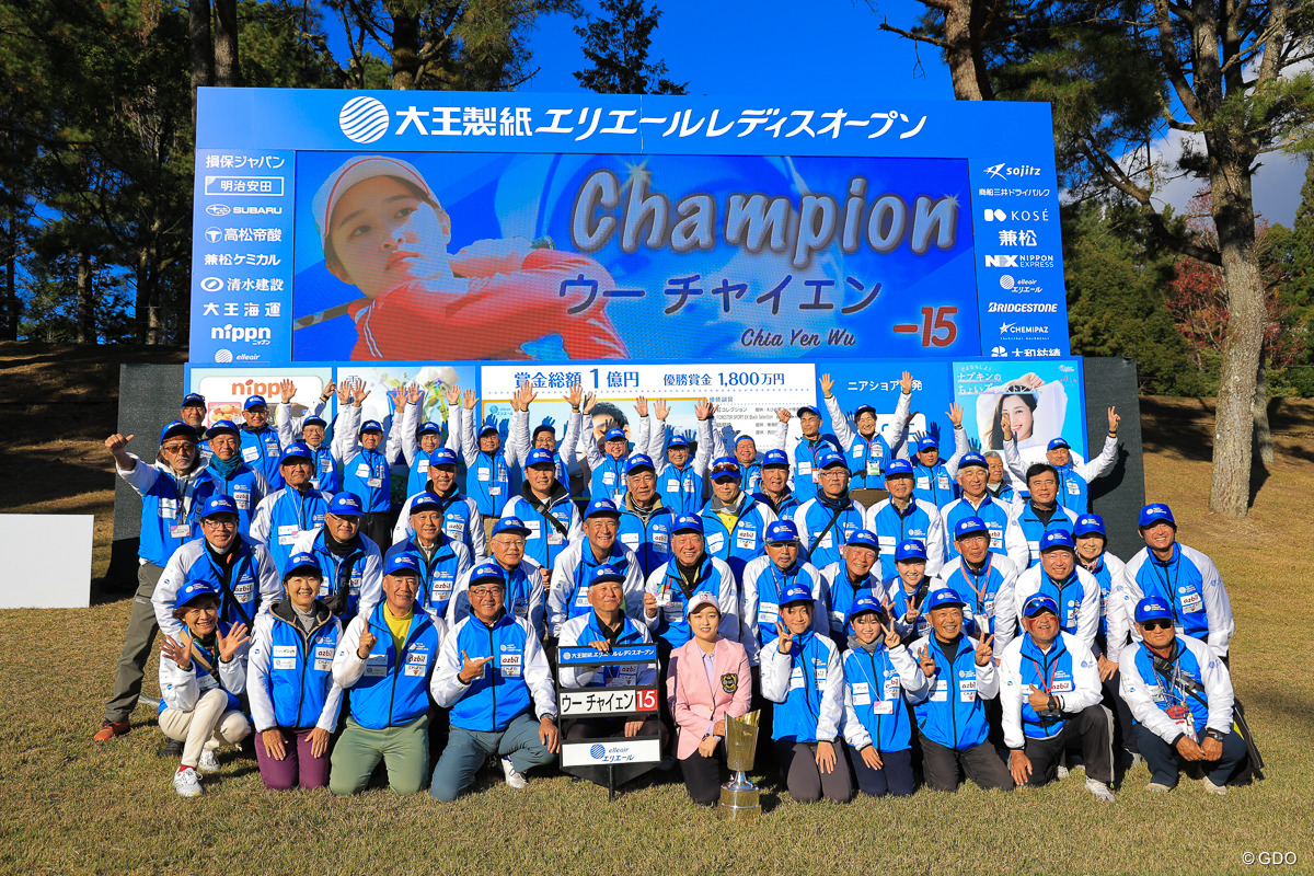 ボランティアさんもお疲れ様でした! 2025年 大王製紙エリエールレディスオープン 最終日 ウー・チャイェン