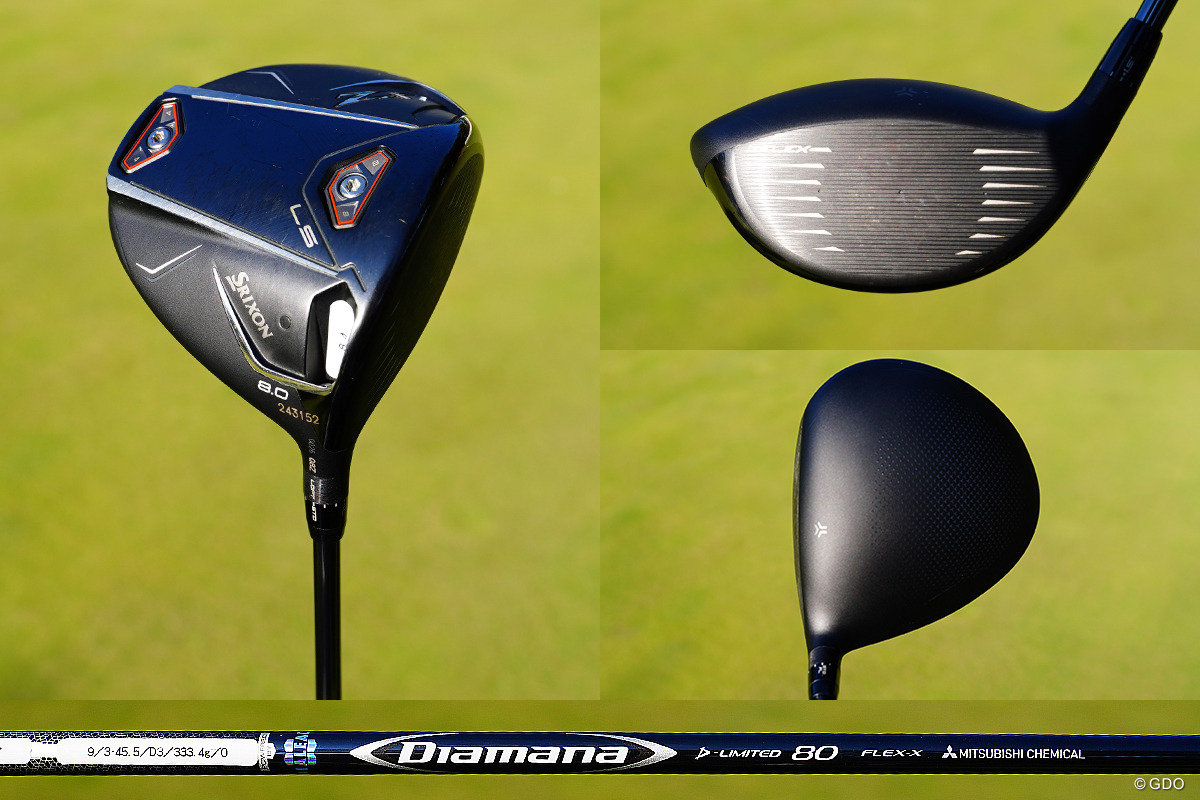 スリクソンとともにやってきた」塚田よおすけのホスト大会制覇ギア