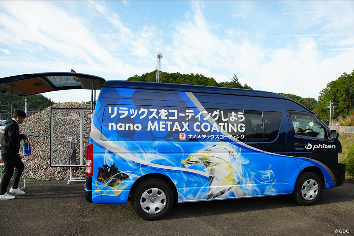 時折女子ツアーの駐車場に現れる噴霧移動車