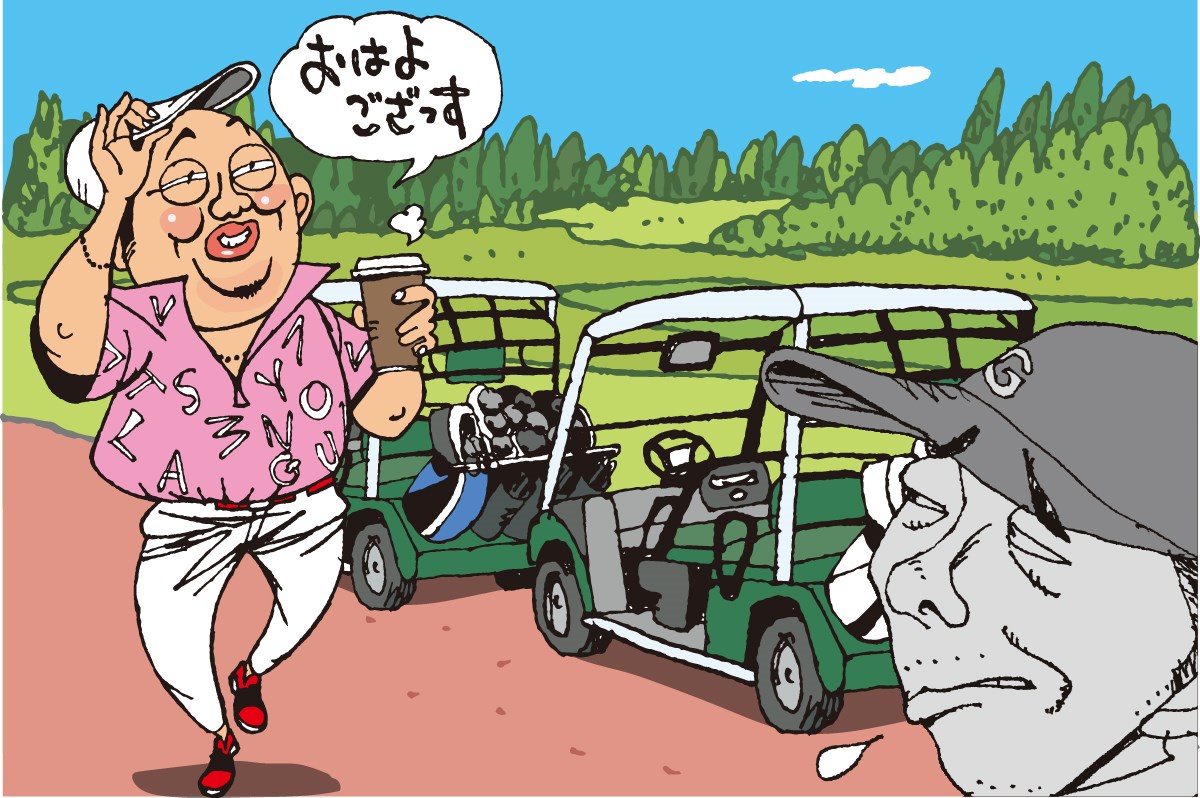 「あと3分でスタート時間やで！？」／マナー違反警察24時 容疑File.22 遅刻常習犯