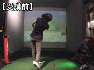 栄川さんフォロー受講前 