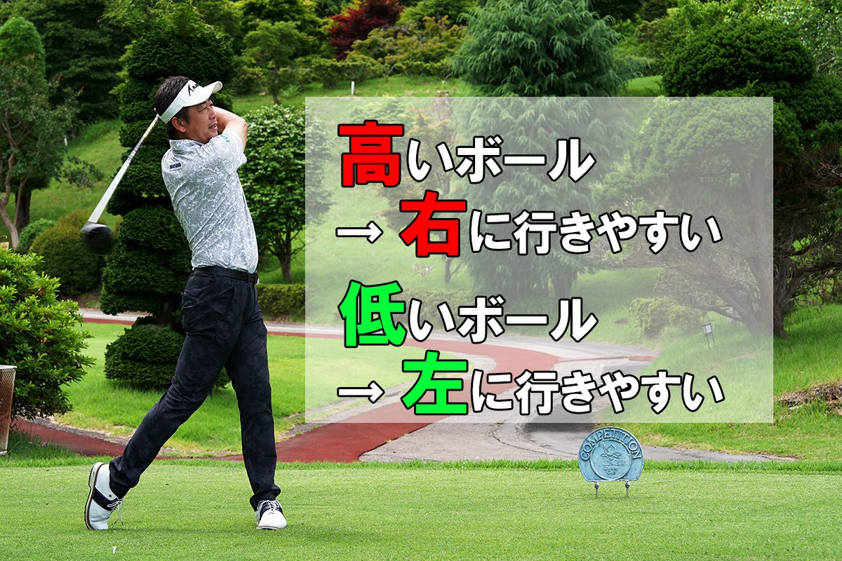 プロの実戦テクニック