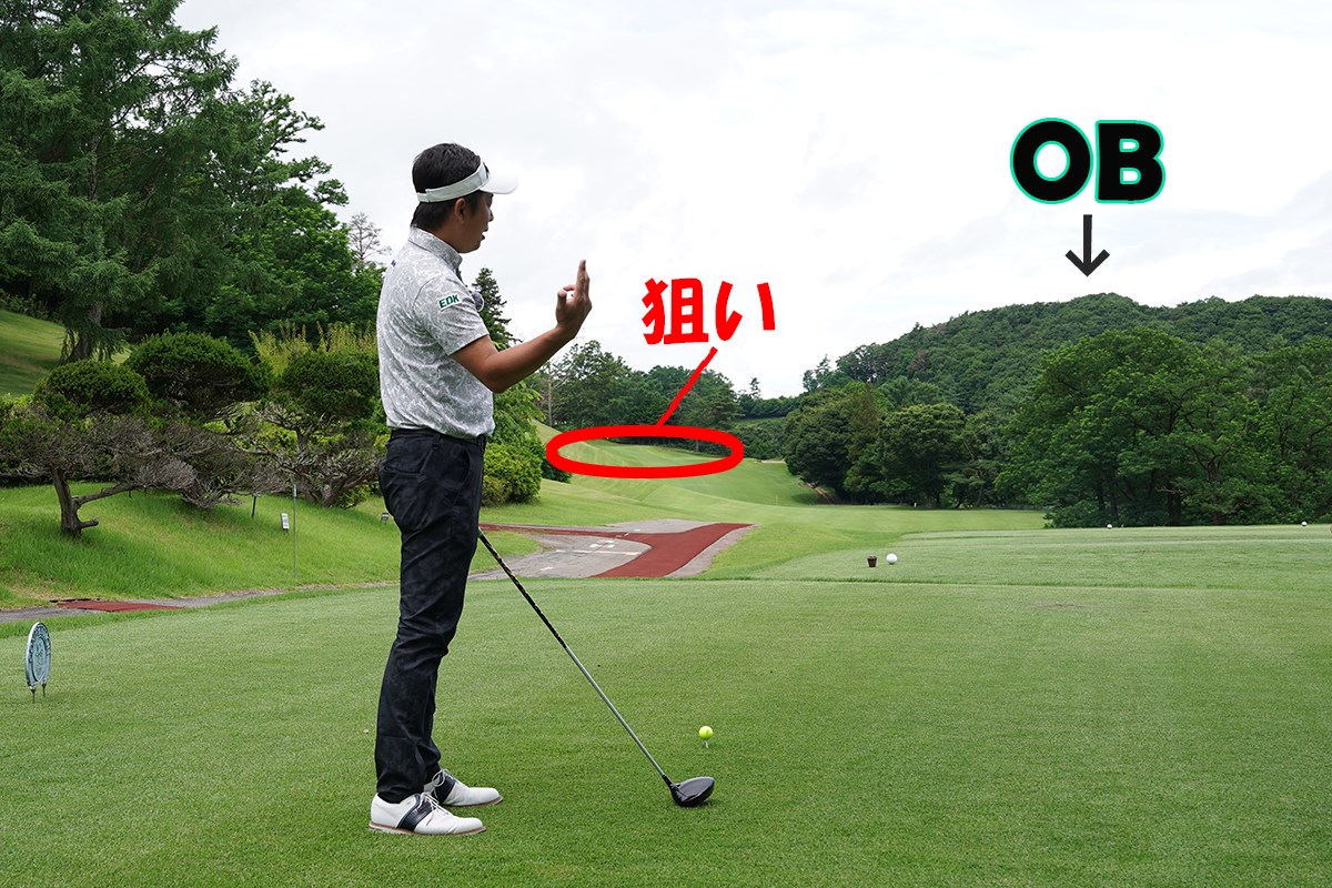 プロの実戦テクニック