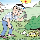 鳥の巣の近くにボールが止まったら…打っちゃダメだよね?/ルールQ&A