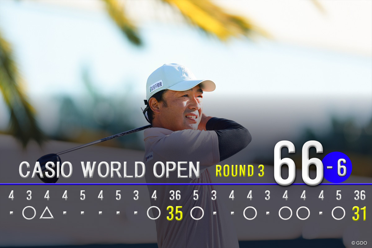 谷口徹の引き際に涙を流した