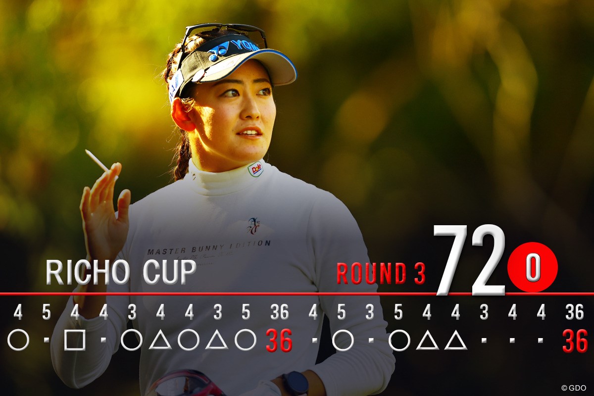 2025年 JLPGAツアーチャンピオンシップリコーカップ 3日目 岩井千怜