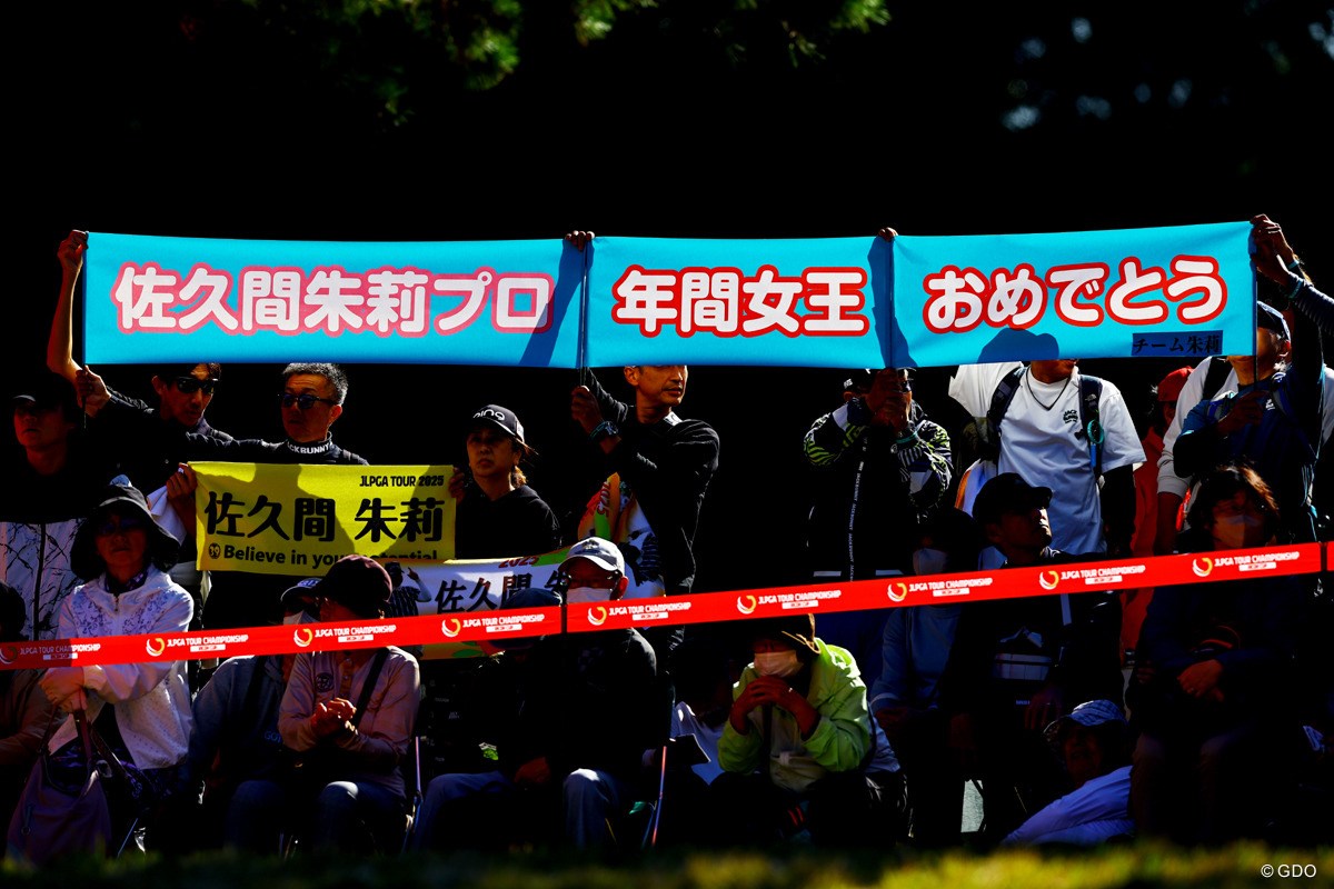 2025年 JLPGAツアーチャンピオンシップリコーカップ 最終日 佐久間朱莉