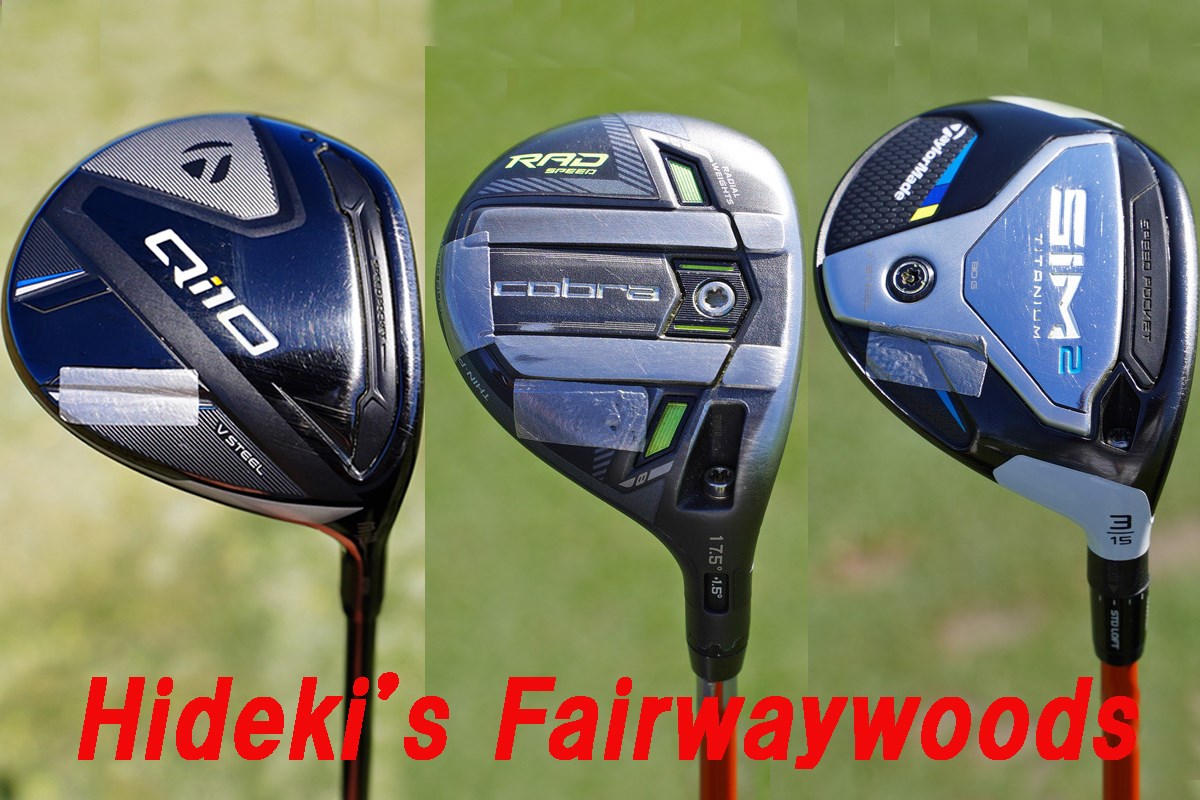G25、RAZR、M2、SIM2、Qi10、RADSPEED…」松山英樹の歴代FWを中古で 