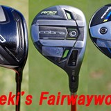 「G25、RAZR、M2、SIM2、Qi10、RADSPEED…」松山英樹の歴代FWを中古で振り返る