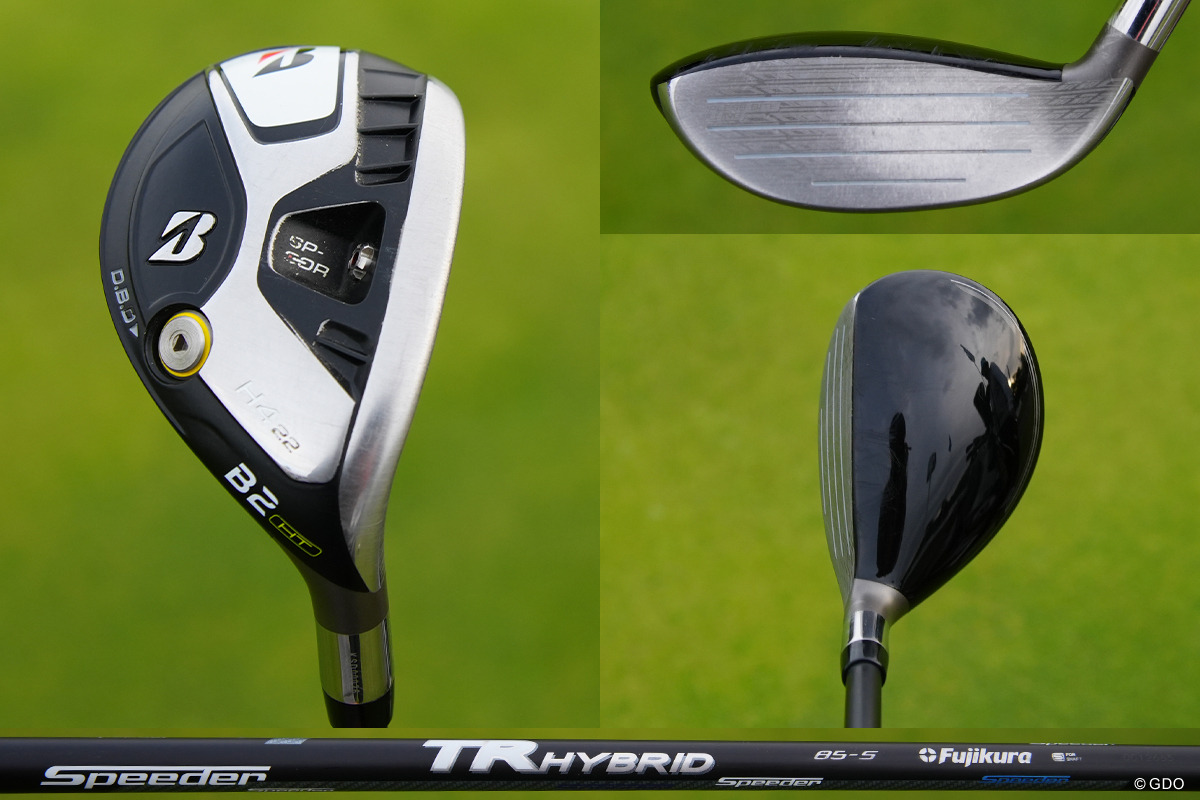 B2HTハイブリッドがお気に入り