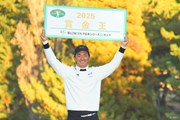 2025年 ゴルフ日本シリーズJTカップ 最終日 金子駆大
