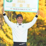 石川遼、松山英樹に次ぐ年少記録 金子駆大が21世紀生まれ初の賞金王に